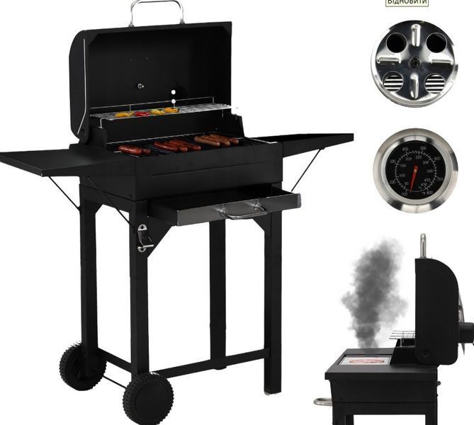 Мангал гриль-барбекю вугільний Garden Line BBQ6049 для саду та дому BBQ6049 фото