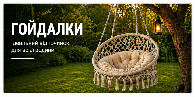 Banner from design
